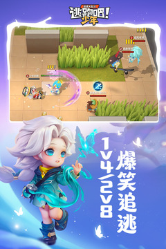 逃跑吧少年领取5000钻石兑换码