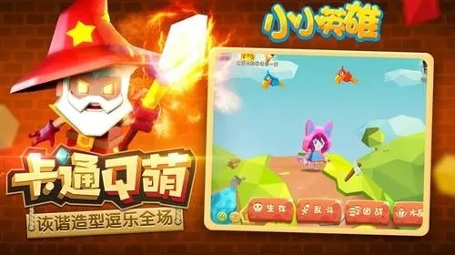 小小英雄激活码礼包 擎天队长(永久)激活码