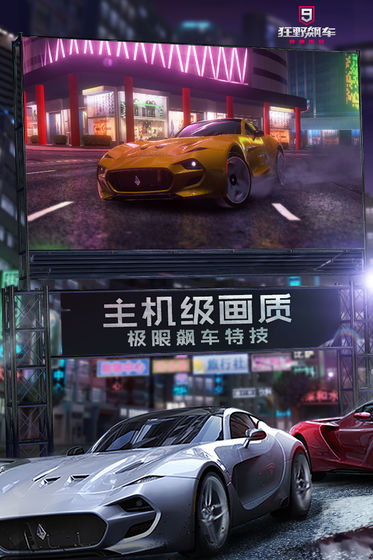 狂野飙车9兑换码2023