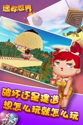 迷你世界兑换码2023的永久皮肤(未过期)