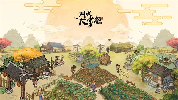 叫我大掌柜所有礼包码大全