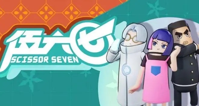 香肠派对伍六七皮肤(暗影套装)皮肤兑换码2025