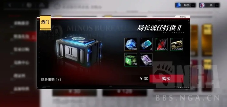 无期迷途兑换码2025 ios永久礼包兑换码