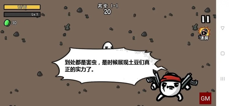 土豆地下城无限钻石兑换码