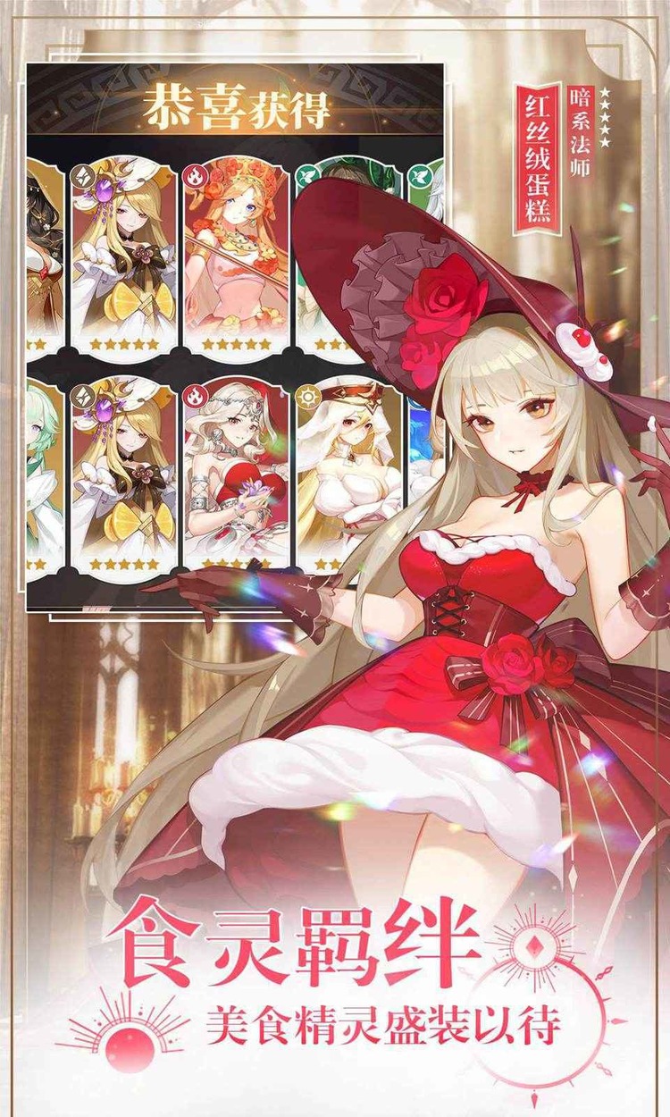 美食大乱斗cdkey礼包兑换码2025 永久有效可用