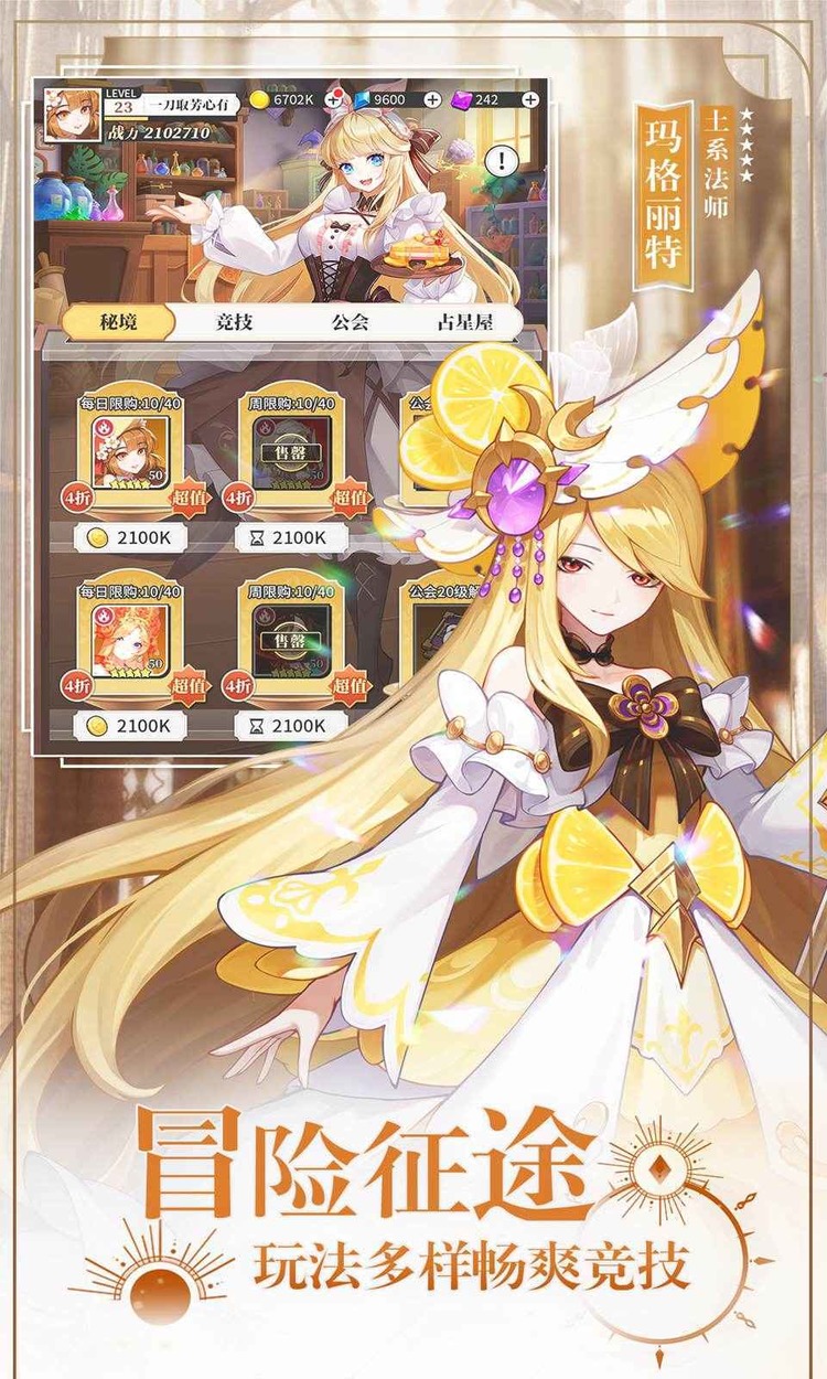 美食大乱斗cdkey礼包兑换码2025 永久有效可用