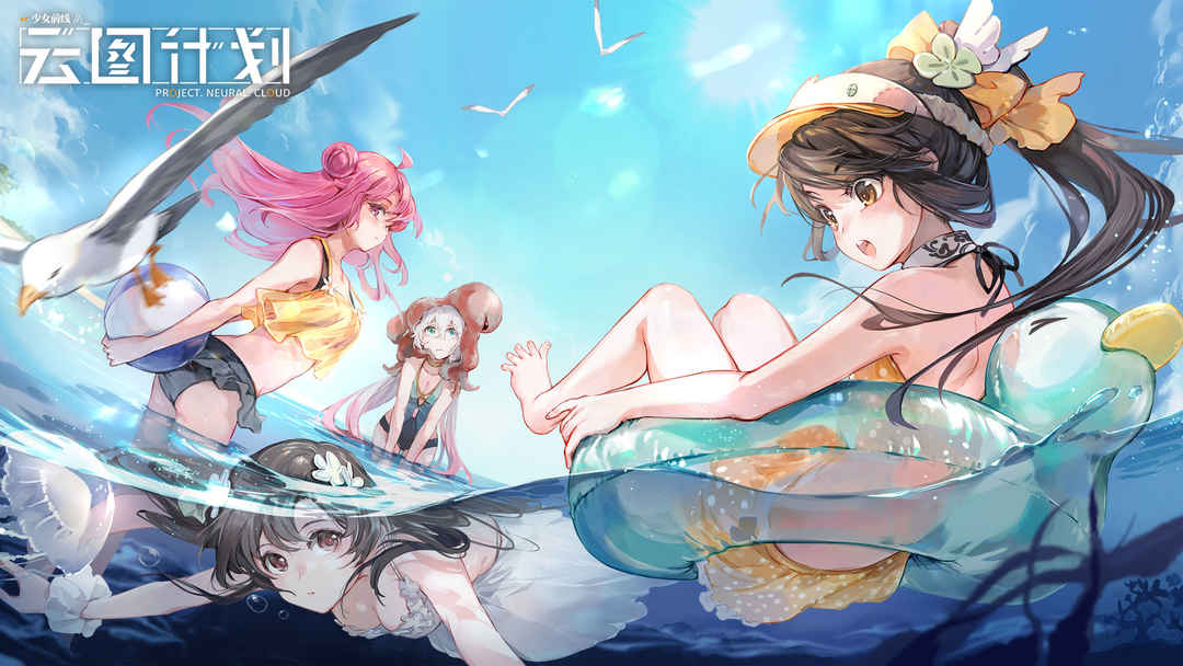 少女前线云图计划礼包码2022