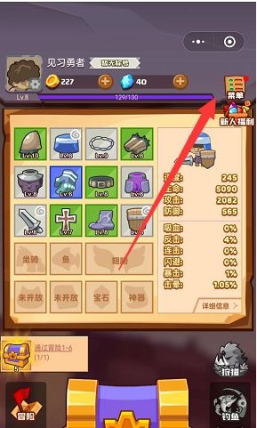 微信小游戏疯狂骑士团礼包兑换码 2023可用(无限金币钻石)