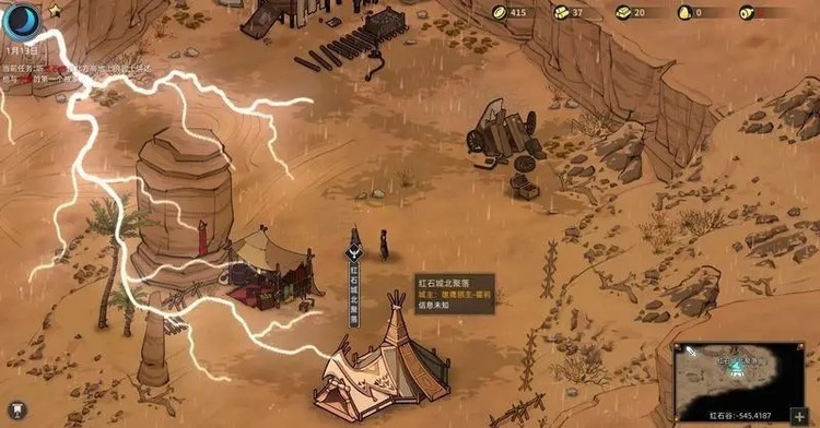 部落与弯刀控制台代码2023 秘籍(作弊码)指令