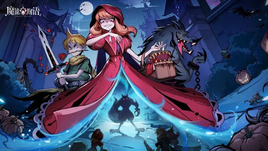 魔镜物语礼包码zui新2023