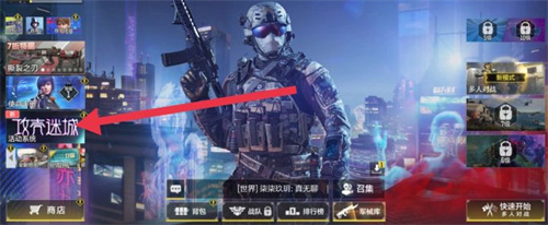 使命召唤手游的礼包码有哪些