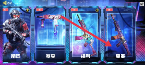 使命召唤手游的礼包码有哪些2