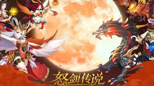 怒剑传说兑换码2023 怒剑传奇微信小程序激活码大全