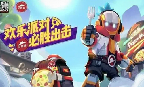 香肠派对皮肤(永久)激活码 香肠派对皮肤免费送2023