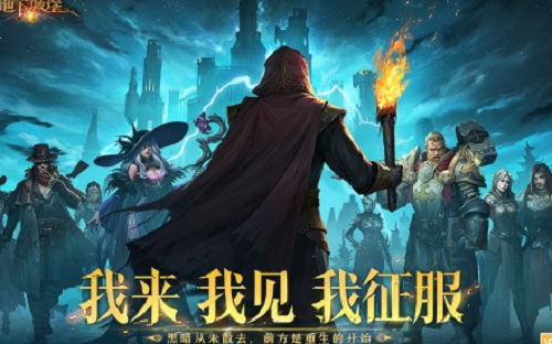 地下城堡2兑换码2025 地下城堡2没过期密令