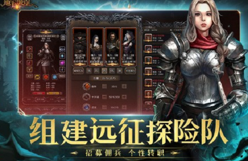 地下城堡2兑换码2025 地下城堡2没过期密令