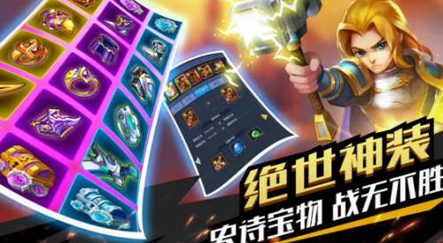 塔防纪元zui新兑换码 塔防纪元100个永久激活码