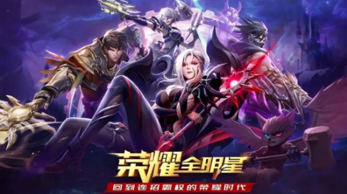 荣耀全明星2023兑换码有哪些