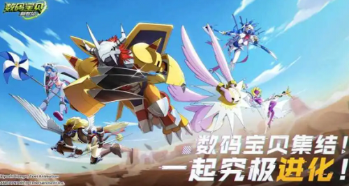 数码宝贝新世纪100抽口令码2022