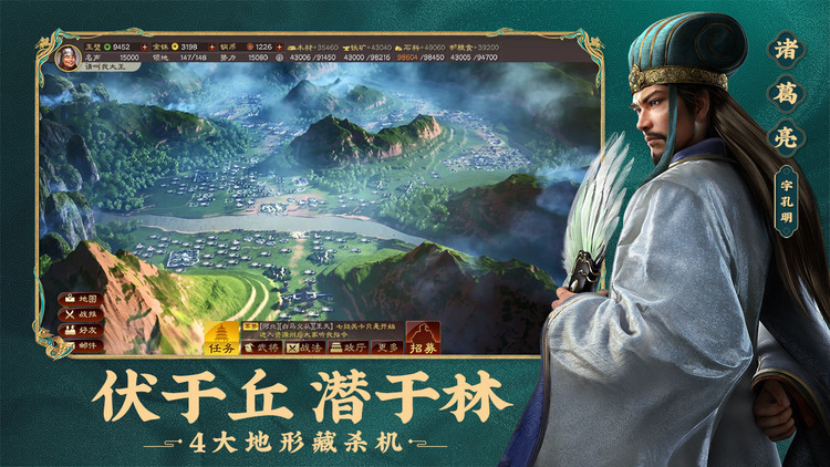 三国志战略版礼包码 无限金珠破解版