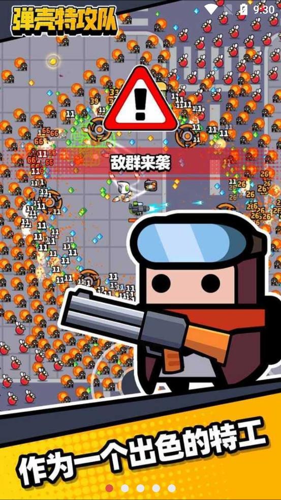 弹壳特攻队兑换码(25个永久有效礼包码)无限99999钻999999金币游戏