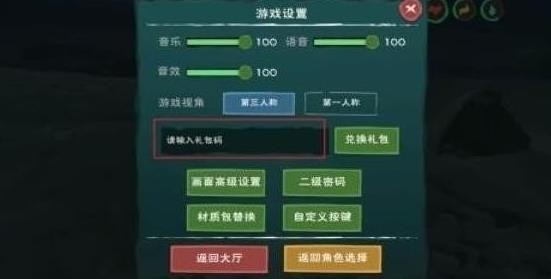创造与魔法筋斗云兑换码 官方风暴狮鹫兑换码2023zui新