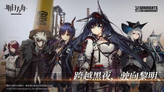 明日方舟断罪者怎么获得兑换码2023