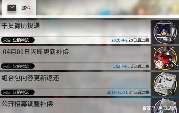 明日方舟断罪者怎么获得兑换码2023