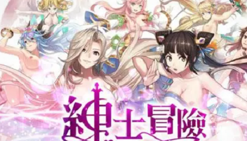 绅士冒险兑换码2025zui新 绅士冒险vip召唤券码