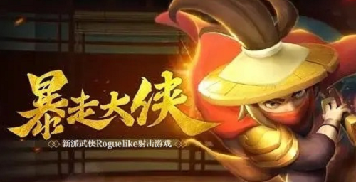 暴走大侠兑换码大全-暴走大侠3000绿叶兑换码
