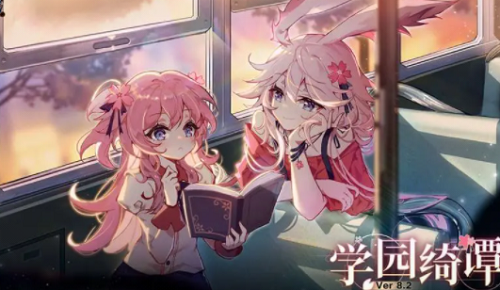 崩坏学园2兑换码2025zui新