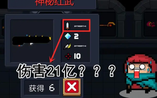 元气骑士蓝币怎么刷?元气骑士蓝币兑换码