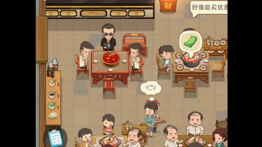 幸福路上的火锅店兑换码有哪些