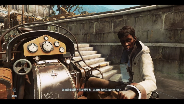 耻辱保险箱密码 羞辱2险箱密码和位置