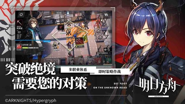 明日方舟永久兑换码2023(十连兑换码)
