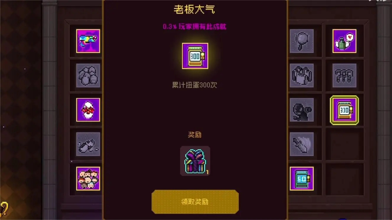 霓虹深渊无限纪念品自选礼包怎么获得