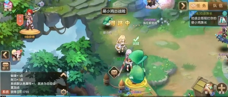 驯龙物语晶钻礼包码 驯龙物语10亿晶钻怎么用兑换码