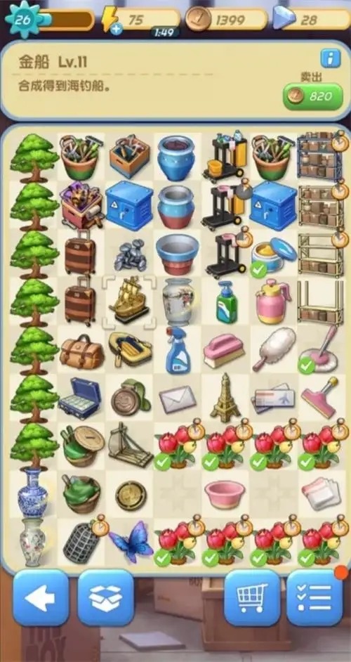 爱神花园礼包兑换码zui新999钻石礼包码(永久有效)免费领取