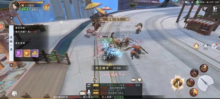 九歌行小程序激活码时装(无限刷)-九歌行手游(无限元宝)激活码