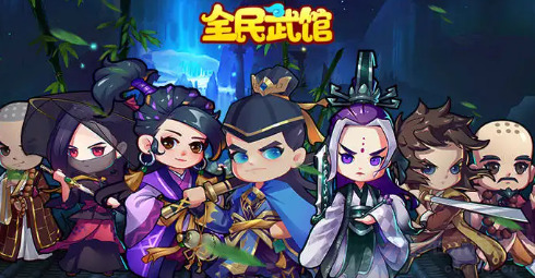 全民武馆礼包码50抽 全民武馆2022zui新兑换码(永久通用)