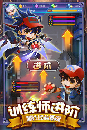热血精灵王兑换码(大师球)2023