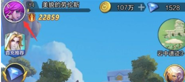 上古王冠礼包码2023年