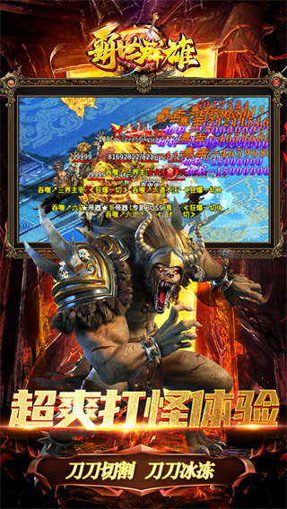 霸世群雄合击版礼包码（通用福利兑换码）