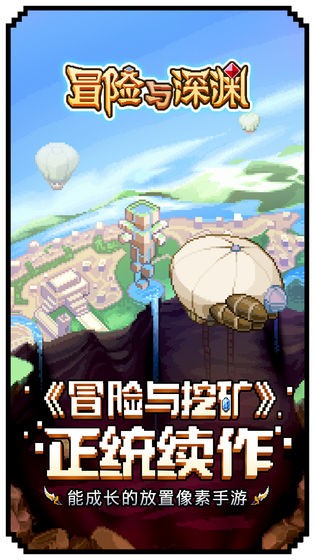 冒险与深渊2023礼包口令码