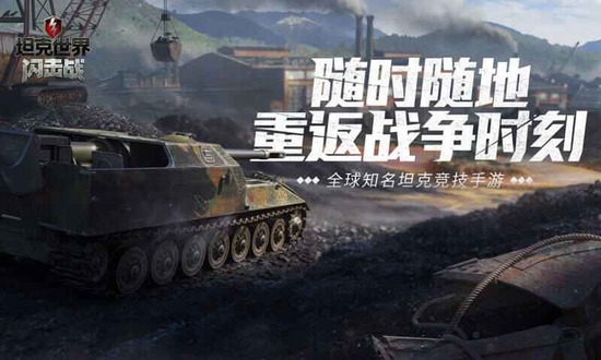 闪击战隐藏车码免费领取2023