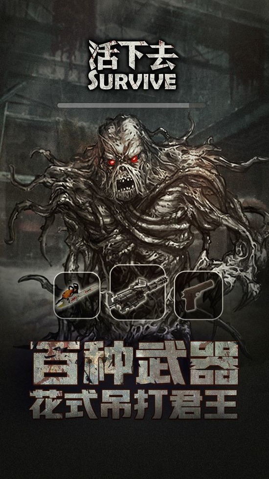 活下去兑换码2023年12月永久有效
