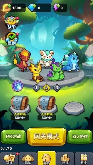 我的精灵能守家兑换码大全 我的精灵能守家小程序礼包码