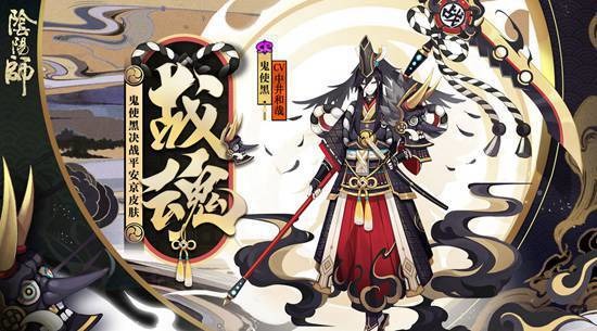 阴阳师礼包码2023永久可用
