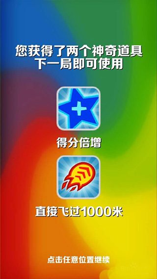 地铁跑酷无限钻石钥匙 地铁跑酷无敌版无限钻石无限金币