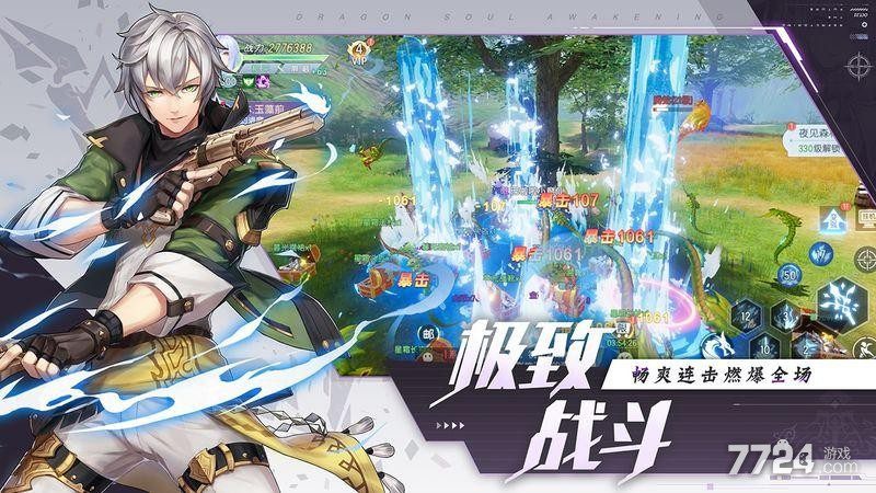 战斗吧龙魂职业天赋搭配 战斗吧龙魂天赋怎么加点